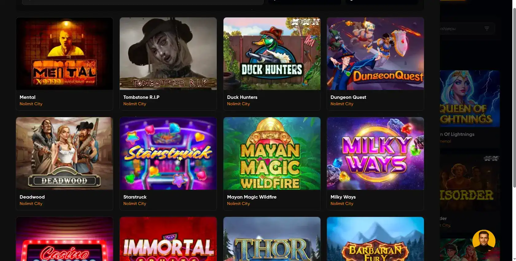 Интерфейс Драгон Мани казино на ноутбуке